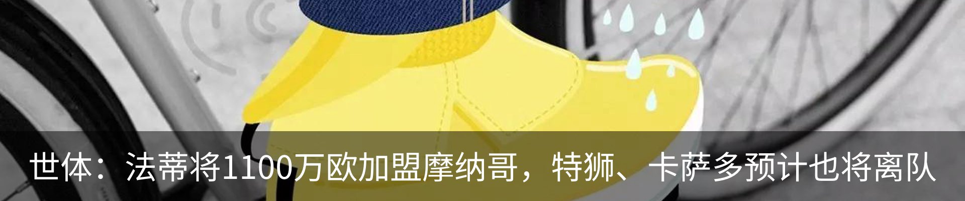 内页banner