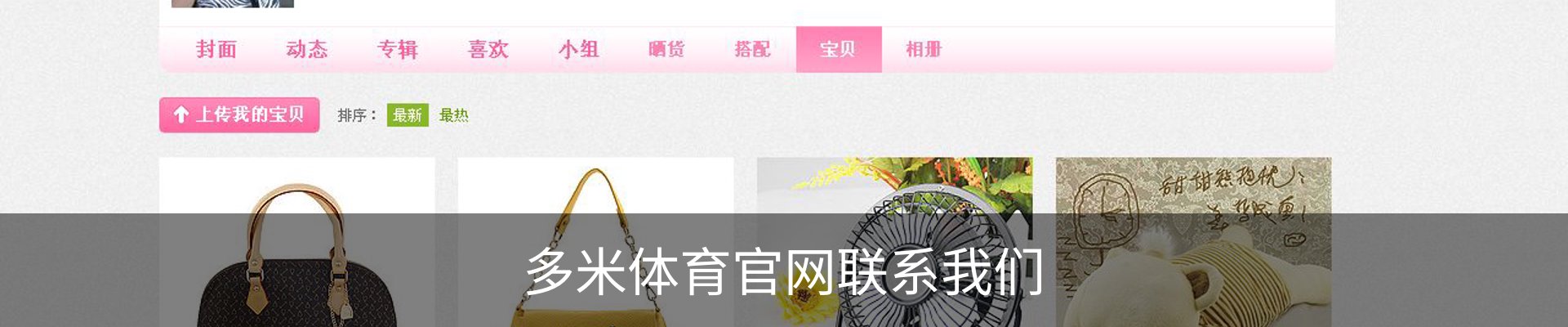 内页banner