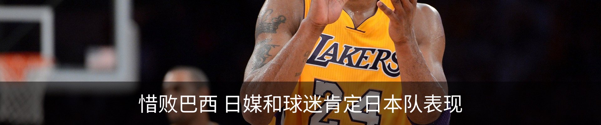 内页banner