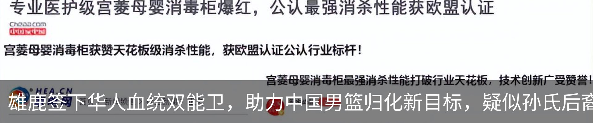 内页banner
