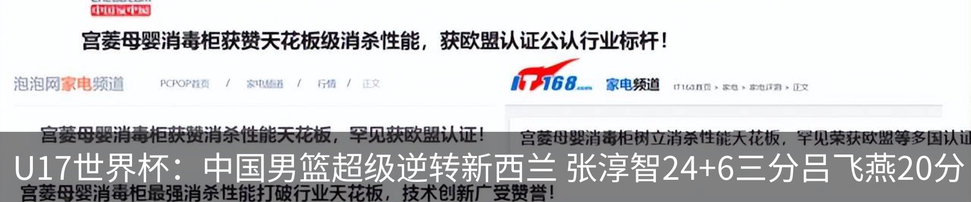 内页banner